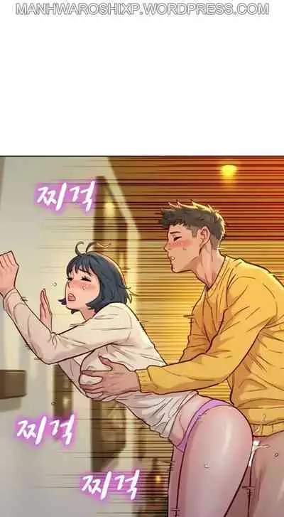 What do you Take me For? Ch.158/?