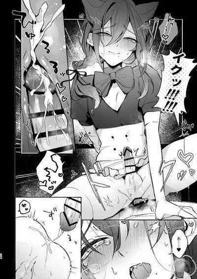 Iinari my idol - My Idol So Obedient