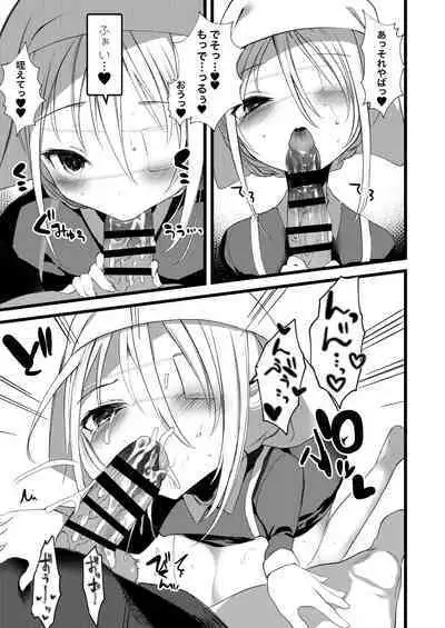 Kaisoikkenchou Aizoban