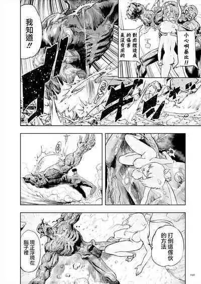 Momohime | 桃桃姬