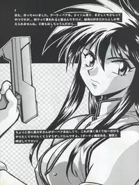 (C54) [Studio Katsudon (Manabe Jouji)] Imasara Dirty Pair 3 (Dirty Pair)