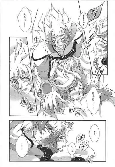 Negai no kanata ni hana to kaere