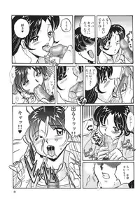 [RPG COMPANY2 (Various)] TOUCH MY HE@RT3 (THE iDOLM@STER) [Digital]