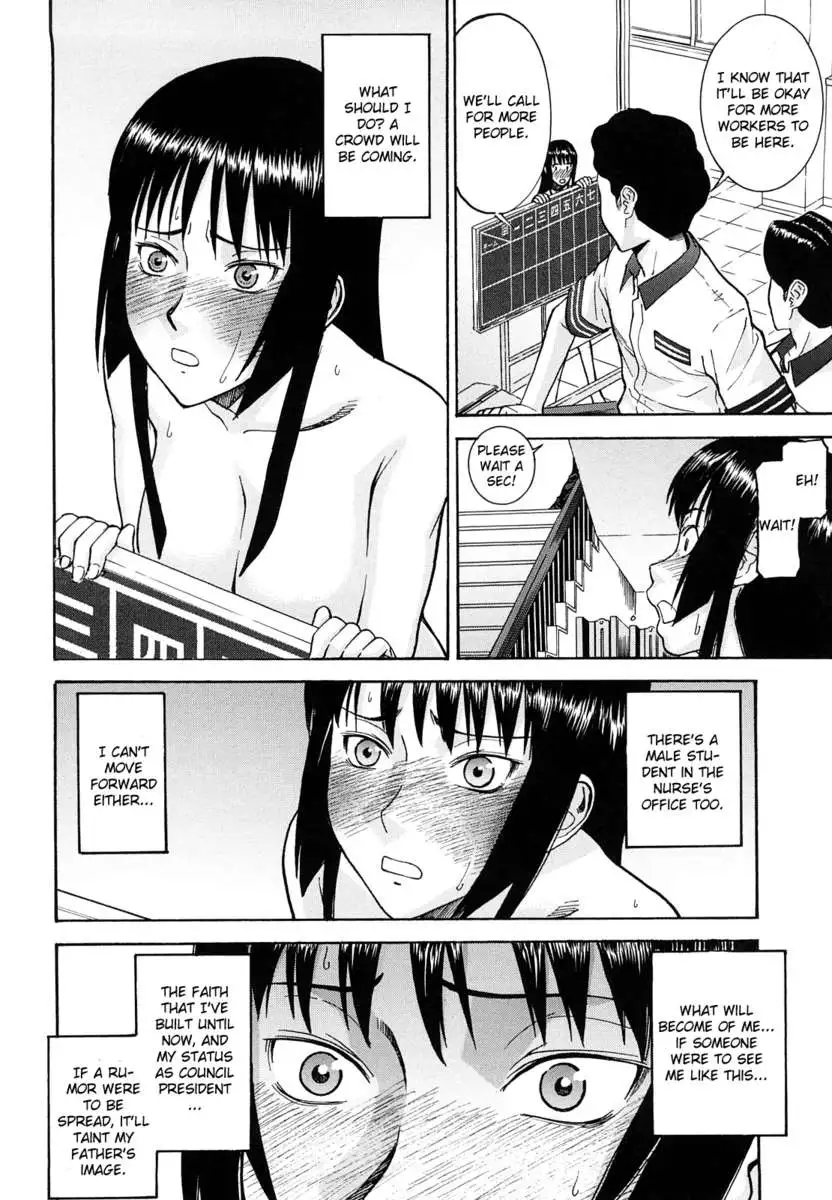 Itazura Senyou Hanabira Seito Kaichou
