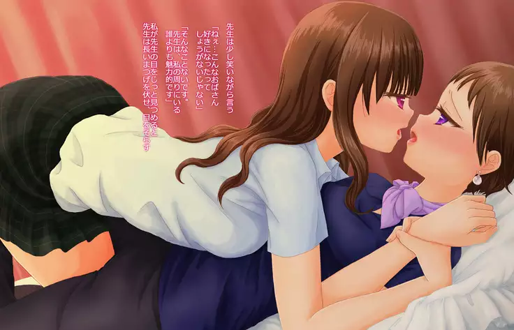 Yuri no Hanabira Amai Mitsu