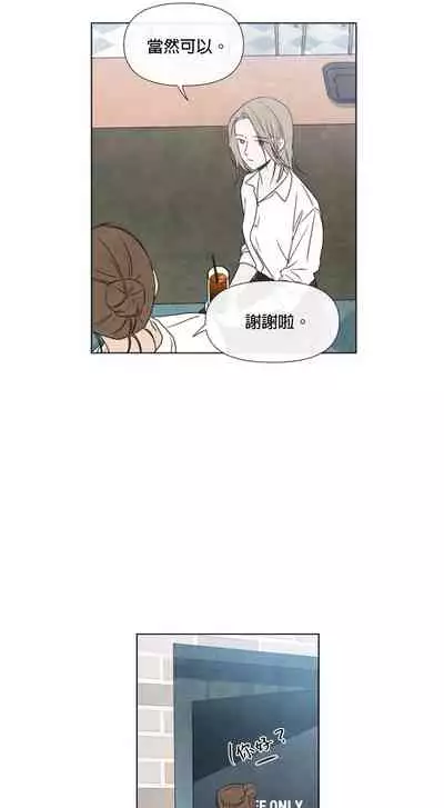 [Yuju] Summer Solstice Point Camp Ch.00-10|夏至点Ch.00~10[Chinese] [橄榄汉化组]