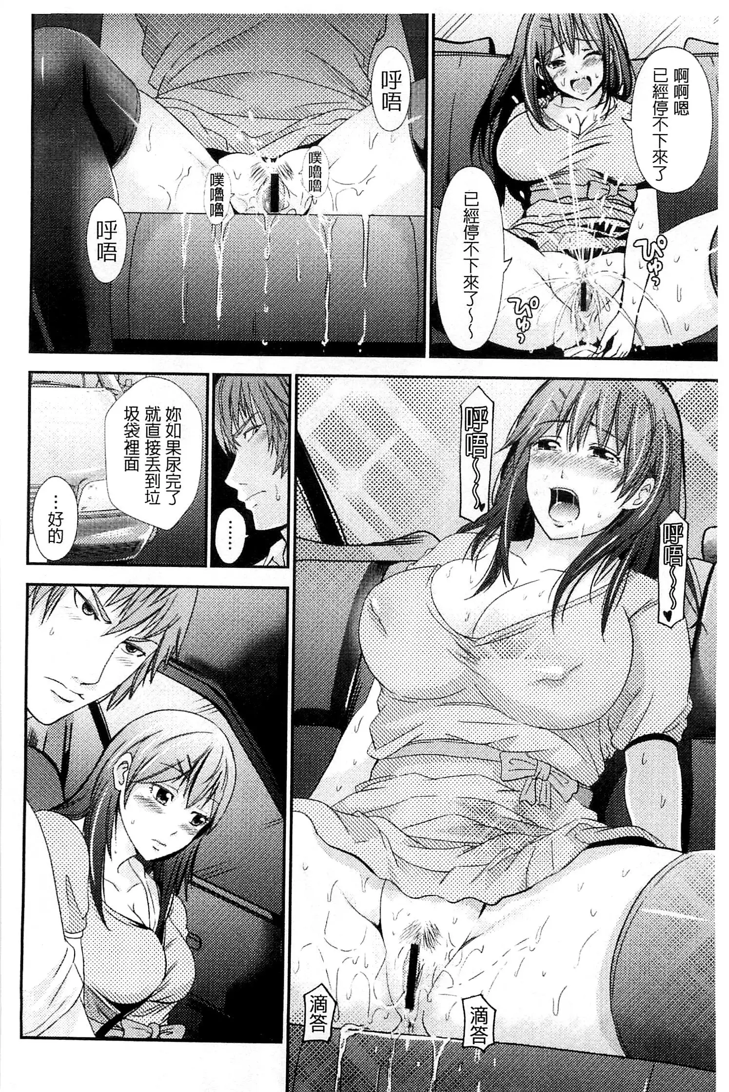 Kupaa na Dorei Maid | 咕啵滋的奴隸淫女傭