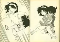 成年偵探軻楠11