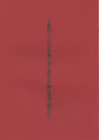 [Dojinchi (Nakamura Hirofumi)] 千鶴哭いて己が肩を掻き抱き楓ひとり膝に顔埋め咽び泣く。