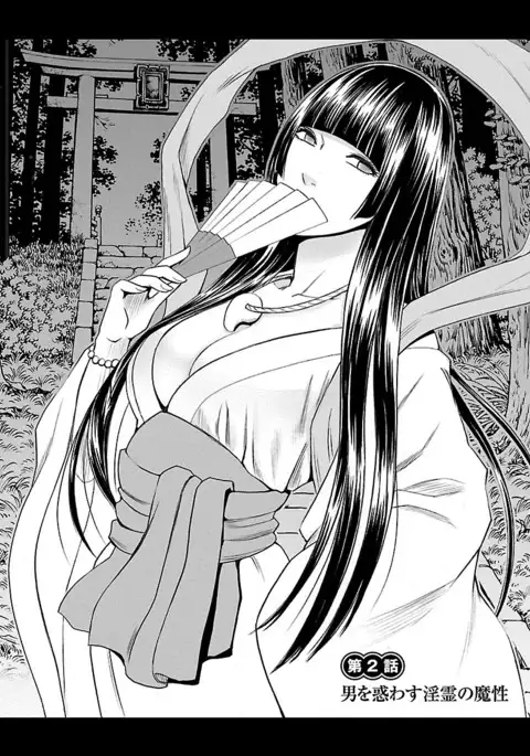 Binkan Idol to Kaikan Ghost Jou