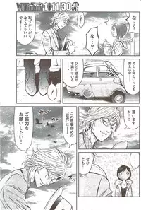 Monthly Vitaman 2009-12