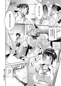 Yokubou Pandora Yokubou 1-11