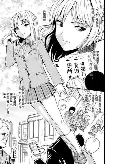 Kyousei Kaikan Torokeochi