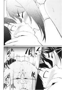 [Kurokura Eri] Onee-chan to Issho! - With my sister