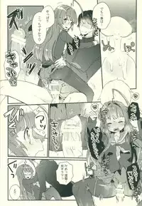 (C91) [Tenkirin (Kanroame)] Kuma-chan ga Fuyufuku ni Kigaetara (Kantai Collection -KanColle-)