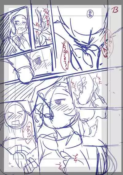 Fushidara ni Natte Ageru