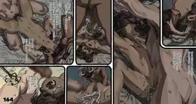 [Suzuki Dogezaemon] Mushi Mezuru Himegimi 5 (Nausicaä of the Valley of the Wind) [Chinese] [雷电将军汉化]