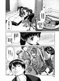 [usi] Search Triple [Chinese] [2DJ漢化組]