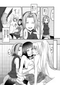 [Ningen Modoki (Random)] Otsugi wa ONOROKE Ninpoujou (NARUTO)