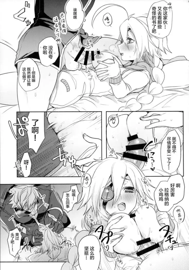 Ore no Tenshi ga Kawai Sugite Tsurai.