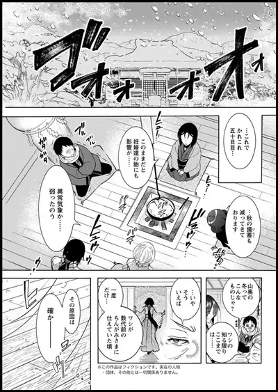 Action Pizazz 2020-01