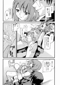 [Tomoe Tenbu] Tensai Shoujo