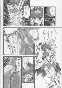 (C68) [KNOCKOUT (Various)] Oshiri De Kyu! 10