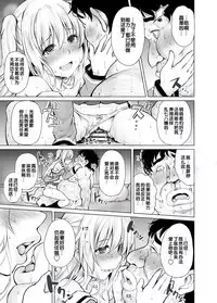 [PTD (Tatsuhiko)] PTD-Ero2 (Charlotte) [Chinese] [靴下汉化组] [Digital]