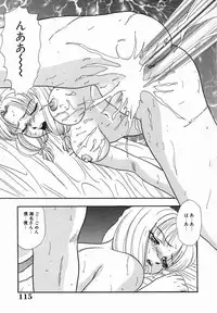 [Yoshino Shiho] Rinkan Yuugi