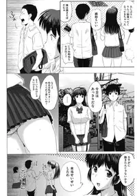 [Anthology] Core Colle Netorare [Digital]