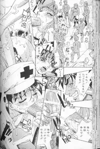 [Makibe Kataru] Asshukukan