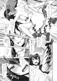 (COMIC1☆9) [Gerupin, KNOCKOUT (Minazuki Juuzou, USSO)] Kaikan, n-Hou! Shukii (Kantai Collection -KanColle-)