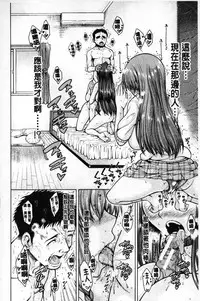 [Tarakan] Migite ga Bishoujo ni Natta kara Sex Shita kedo Doutei dayone!! | 右手變美少女的話那就算性交做愛也還算是童貞沒錯吧!! [Chinese]