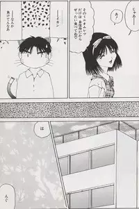 [Sarada Masaki] Hecchara