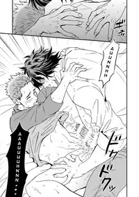 [Unknown (UNKNOWN)] Shi no Go no Itteru Baai ja Nai [English] [Anzu]