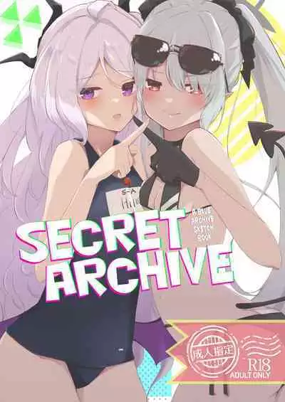 Hikoukai Archive | Secret Archive