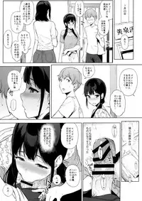 Succubus Stayed Life Soushuuhen II