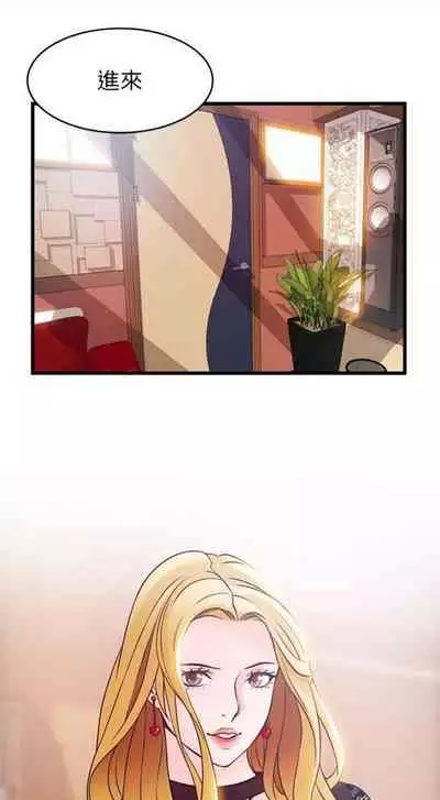 [週日] [Gyou & husky team] 弱點 1-107 官方中文（連載中）