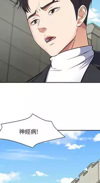 Roommate【第二季】