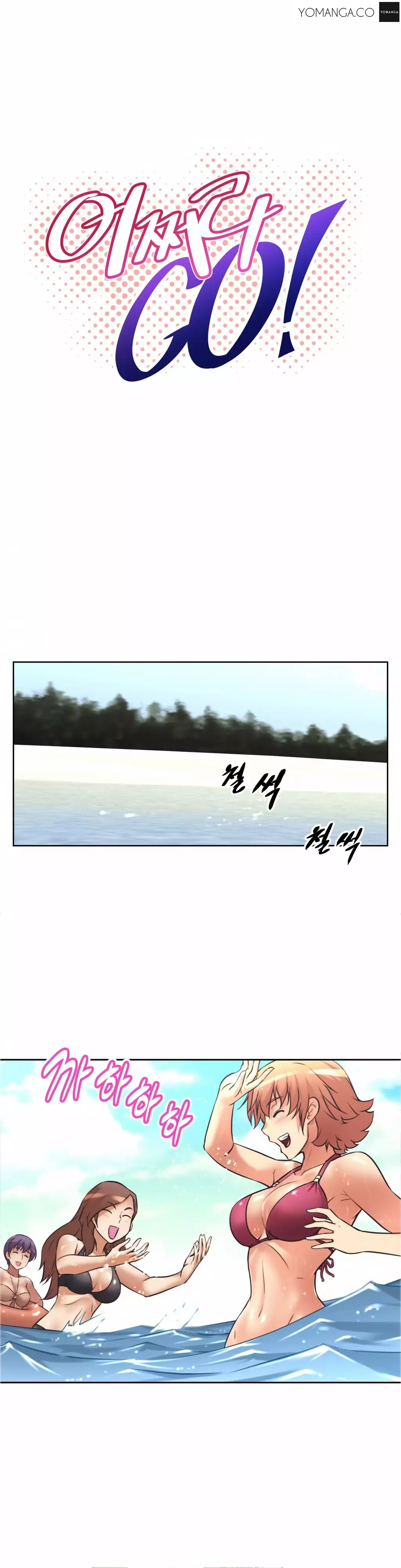 Brawling Go 0-15 Chapters