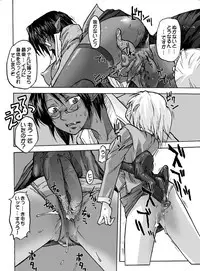 [Huge Orbit Fortress Strikes] Tablet Graphic Collection