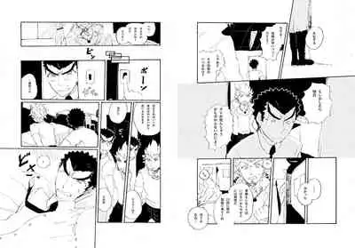 Kuwata × Ishimaru Hon 'Kimi Kara Me Ga Hanasenai' Sairoku