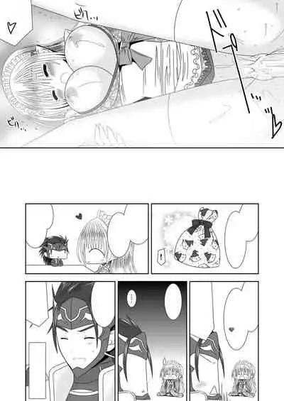 [Oda Natsuki] Kamui-chan Halloween (Fire Emblem if) [Textless]