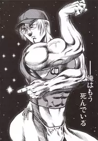 (C69) [IWAKE-GAISYA (Shigemiya Kyouhei)] Miwaku (Higurashi no naku koro ni)