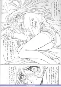 (C51) [NAS-ON-CH, St. Different (Various)] Druggers High!! V (Various)