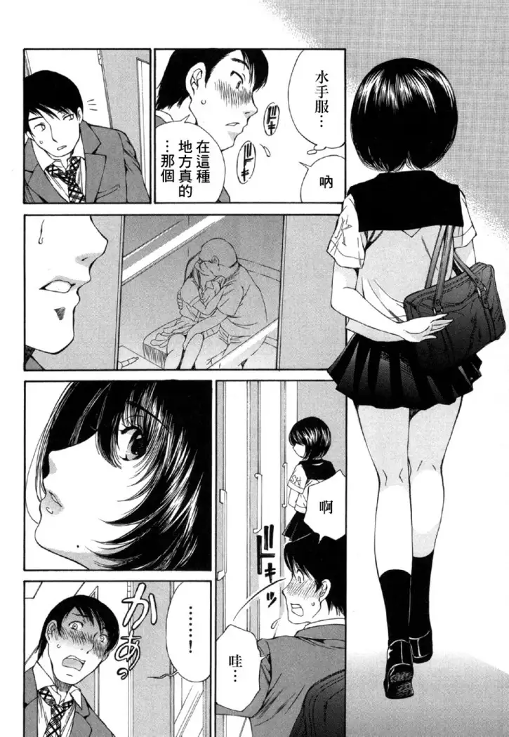 黑色水手服 黒いセーラー服