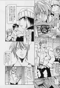 [ASTROGUYII] Private Princess