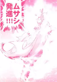 [Yuuki Tsumugi] Cafe Mira