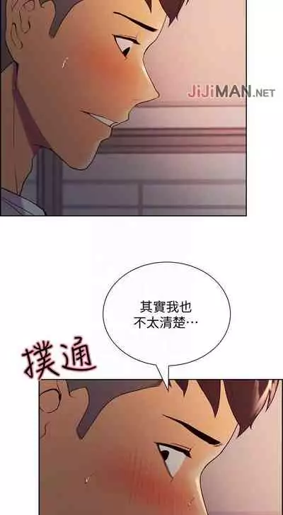 【周二连载】室友招募中（作者：Serious） 第1~16话