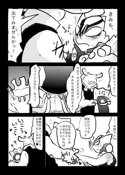 ３冊めのザプツェ本